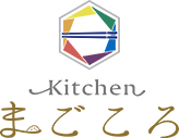 kitchenまごころ